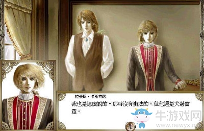 《大航海時代4》寶物位置介紹