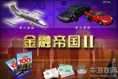 《地球帝國(guó)》秘籍攻略大全介紹