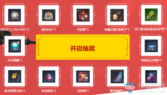 《劍靈》新年新區(qū)新福利