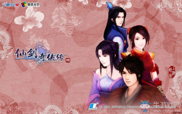 《仙劍奇俠傳4》通關攻略詳解