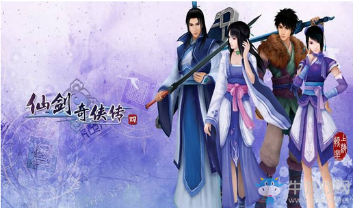 《仙劍奇?zhèn)b傳4》細(xì)節(jié)提示