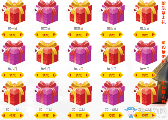 《劍靈》新年新區(qū)新福利