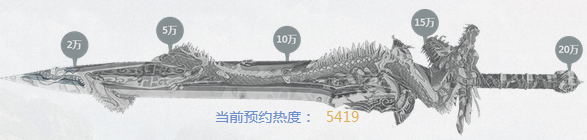 《天涯明月刀》滄海云帆月華流照新服預(yù)約活動