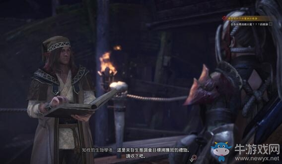 《怪物獵人：世界》麒麟任務怎么開啟