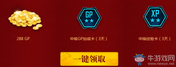 《使命召喚OL》新年新氣象 領黃金格洛克