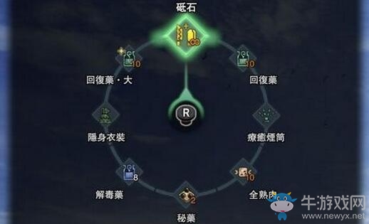 《怪物獵人：世界》自定義快捷鍵使用教程