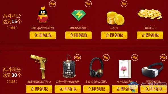 《使命召喚OL》新年新氣象 領黃金格洛克