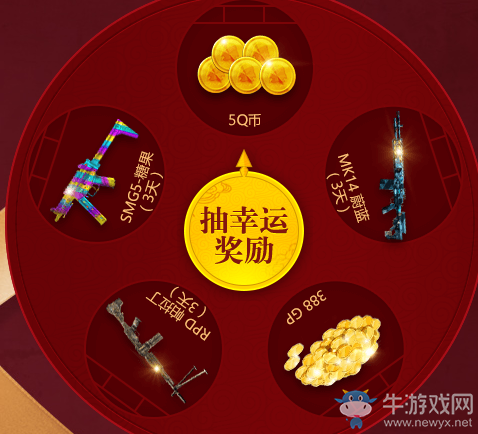 《使命召喚OL》新年新氣象 領黃金格洛克