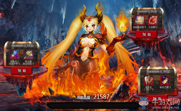 《劍靈》火龍娘飼育計劃