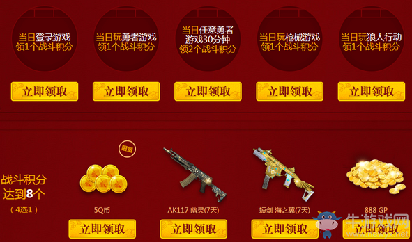 《使命召喚OL》新年新氣象 領黃金格洛克