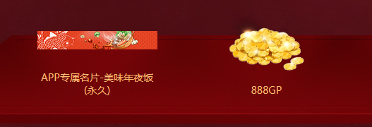 《使命召喚OL》新年新氣象 領黃金格洛克