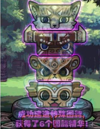 《DNF》圖騰建造順序介紹