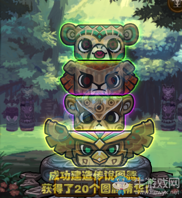 《DNF》圖騰建造順序介紹