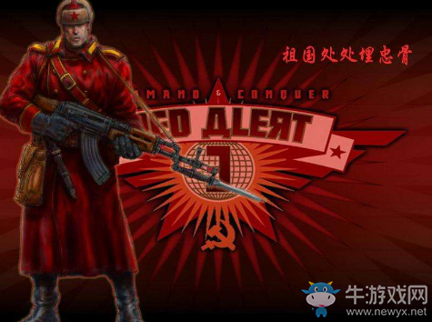 《紅色警戒3》單位介紹—動員兵