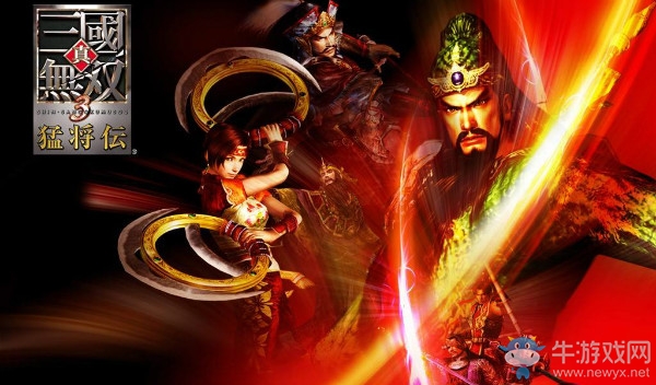 《真三國無雙3》黃龍護(hù)衛(wèi)詳解