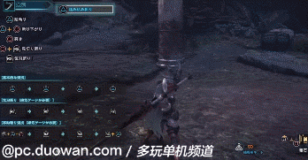 《怪物獵人：世界》武器大全