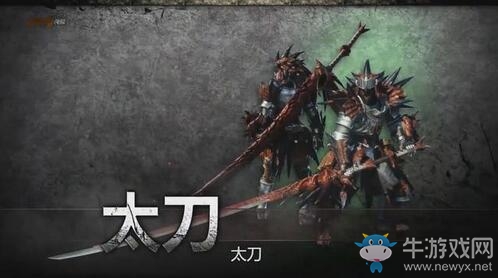 《怪物獵人：世界》武器大全