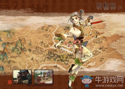 《軒轅劍4》秘技集錦介紹