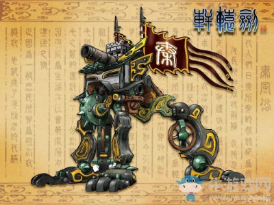 《軒轅劍4》詳細攻略（一）