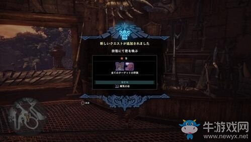 《怪物獵人：世界》不動衣獲得方法