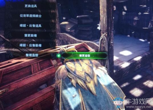 《怪物獵人：世界》重新捏臉教程