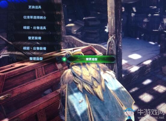 《怪物獵人：世界》外觀裝備更換教程
