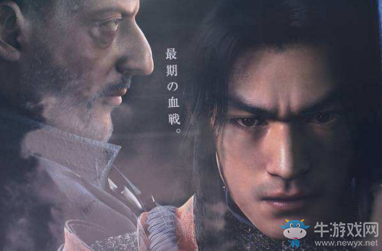 《鬼武者3》資料集一覽