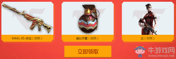 《CF》2018年2月靈狐的約定