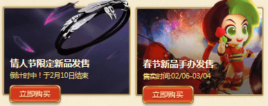 《LOL》峽谷戰(zhàn)新春 千萬(wàn)皮膚免費(fèi)領(lǐng)