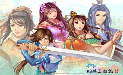 幻想三國志2續緣篇瑤甄結局解法