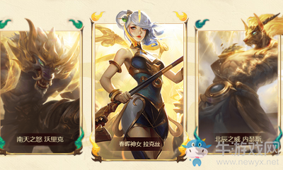 《LOL》狗年限定皮膚 春節(jié)限時發(fā)售