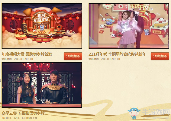 《LOL》峽谷戰(zhàn)新春 千萬(wàn)皮膚免費(fèi)領(lǐng)