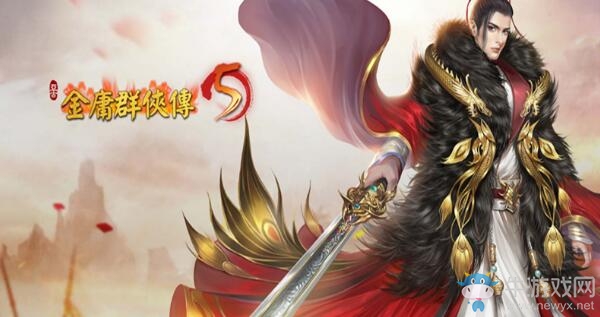 《金庸群俠傳5》配置要求一覽