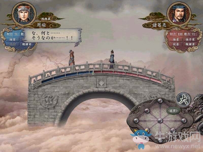 《三國(guó)志10》攻略（1）- 都市/特產(chǎn)/設(shè)施
