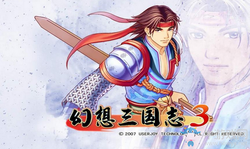幻想三國(guó)志3秘籍 招式代碼