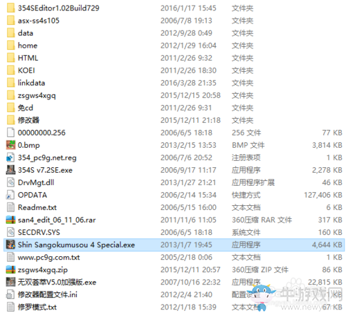 《真三國無雙4》可以在win1064位運行嗎