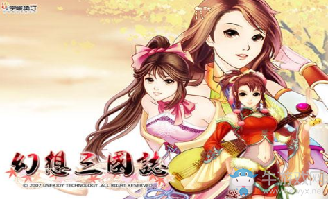 幻想三國(guó)志3 詳細(xì)戰(zhàn)斗狀態(tài)表一覽