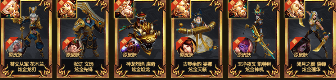《LOL》春暉神女的神秘禮物 限時守衛銷售