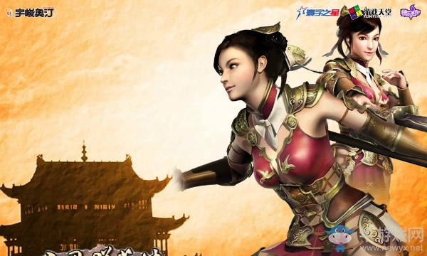 《三國群英傳7》美女武將齊放武將技