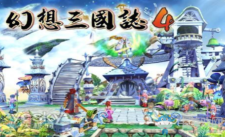 《幻想三國(guó)志4》游戲心得及寵物選擇攻略