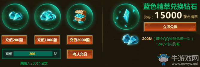 《LOL》春暉神女的神秘禮物 限時守衛銷售