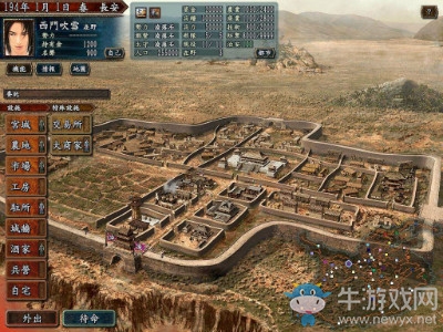 《三國(guó)志10》兵種解析
