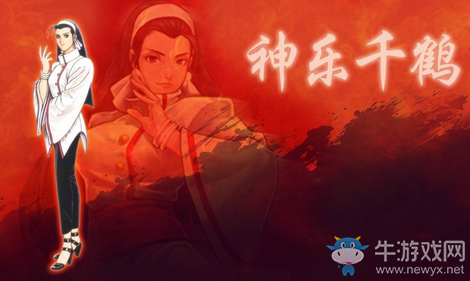 神樂(lè)千鶴出招表_拳皇97