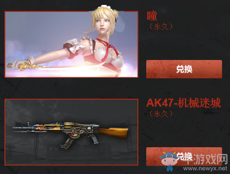 2018《CF》2月一錘定音活動