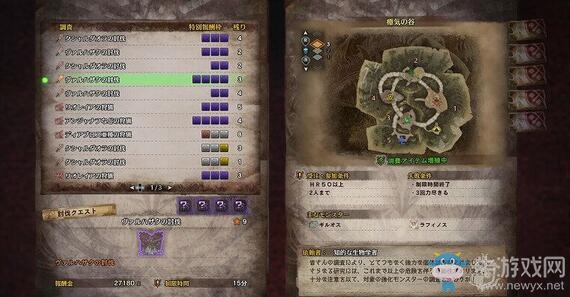 《怪物獵人：世界》自定義裝備強(qiáng)化功能解禁方法