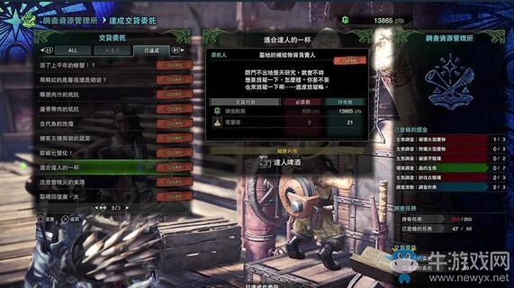 《怪物獵人：世界》達(dá)人煙筒獲取流程