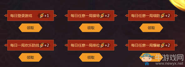 《逆戰(zhàn)》Q幣大作戰(zhàn) 人類聯(lián)盟送福利