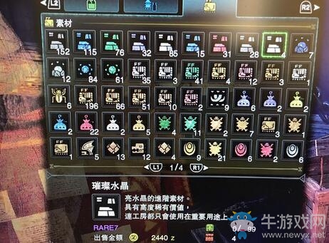 《怪物獵人：世界》快速刷礦技巧及位置一覽