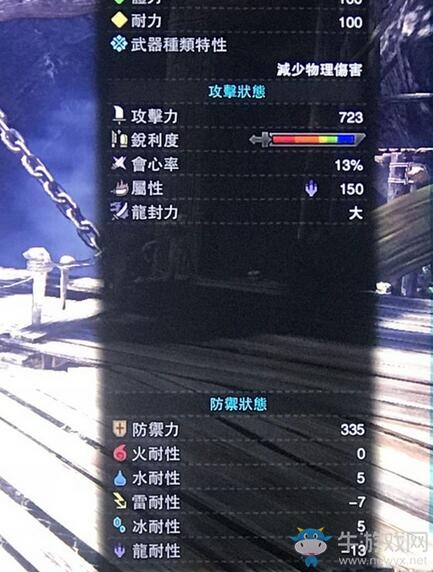 《怪物獵人：世界》力量之護(hù)符合成方法講解