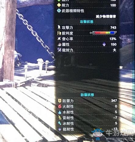 《怪物獵人：世界》力量之護(hù)符合成方法講解